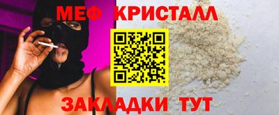 мет Заводоуковск
