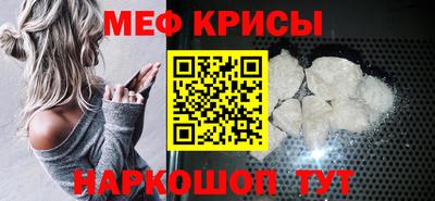 меф VHQ Жуковский