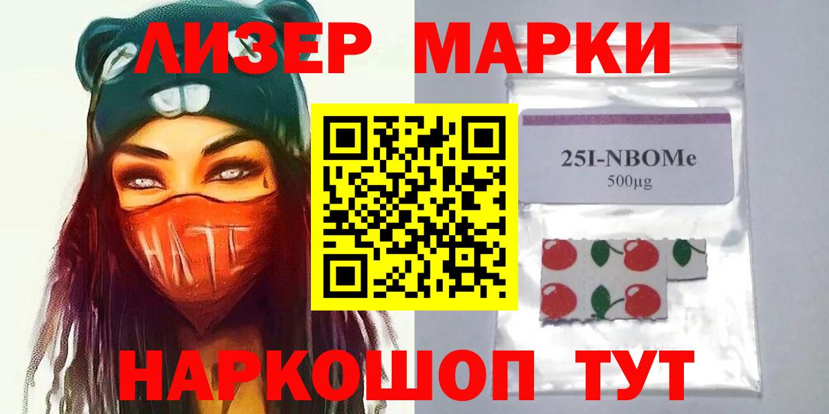 LSD-25 экстази ecstasy  Вход с VPN  Нижний Тагил 