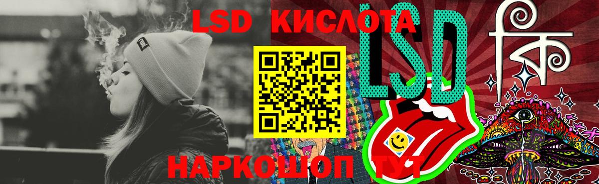 Лсд 25 экстази ecstasy Нижний Тагил