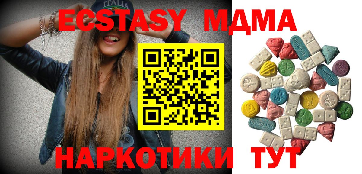 Alpha-PVP СК кристаллы  КОКАИН  Канабис  Меф МЯУ МЯУ кристаллы  Нижний Тагил  Гашиш  Вход с VPN 