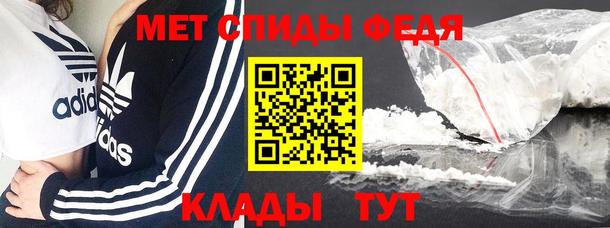 Первитин Декстрометамфетамин 99.9% Нижний Тагил