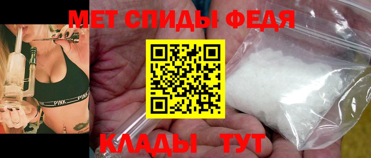 Нижний Тагил  Метамфетамин витя  Вход с VPN 