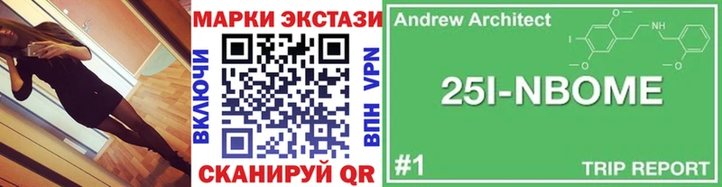 Наркотические марки 1500мкг  Нижний Тагил 