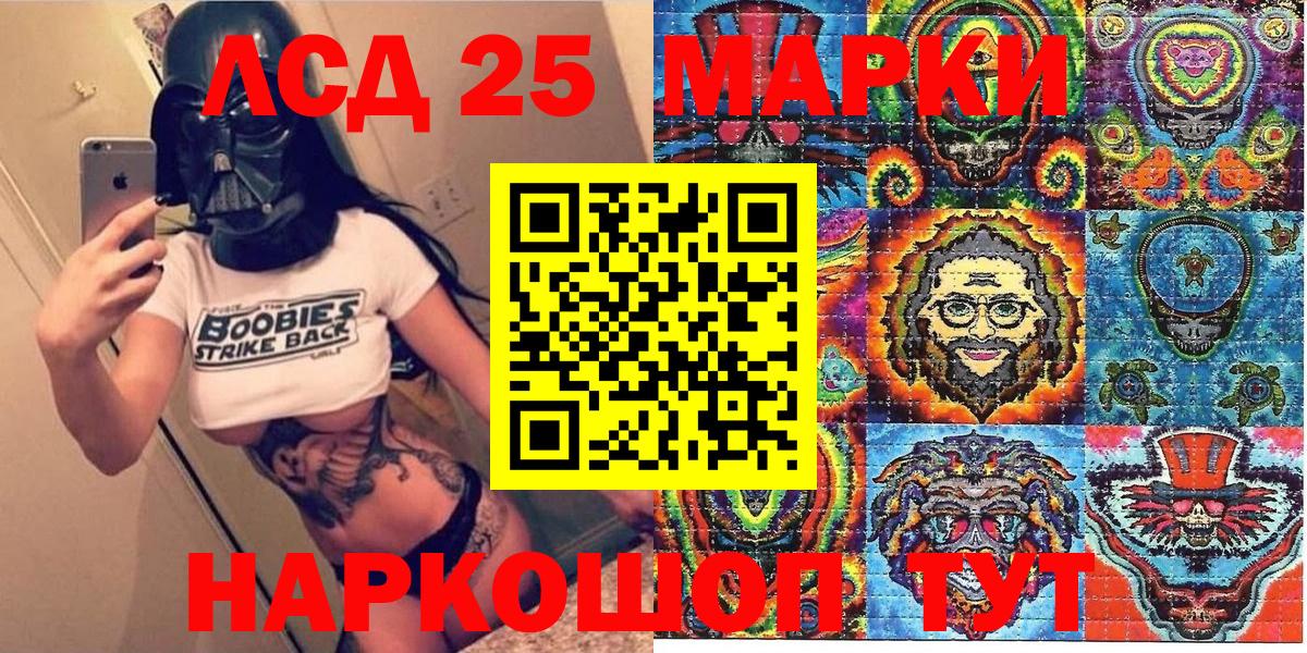 Нижний Тагил  даркнет сайт  Марки N-bome  Марки NBOMe 1,5мг  Вход с VPN  Марки NBOMe 1,5мг 