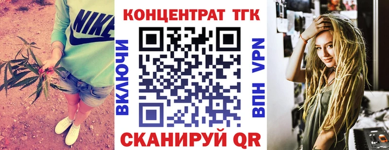 ТГК гашишное масло  цена   Нижний Тагил 