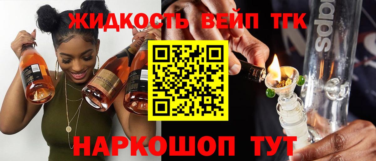 ТГК гашишное масло  Дистиллят ТГК THC oil  Вход с VPN  Нижний Тагил 