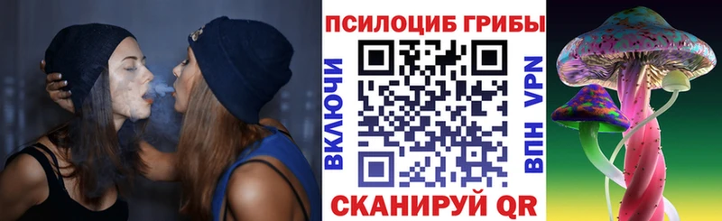 гидра маркетплейс  Нижний Тагил  Галлюциногенные грибы мухоморы 