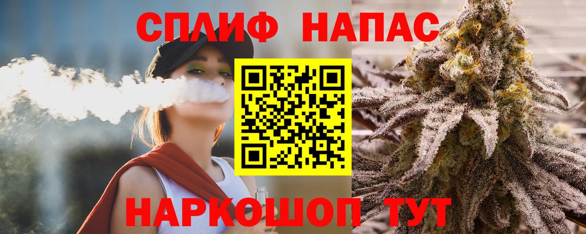Марихуана White Widow Нижний Тагил